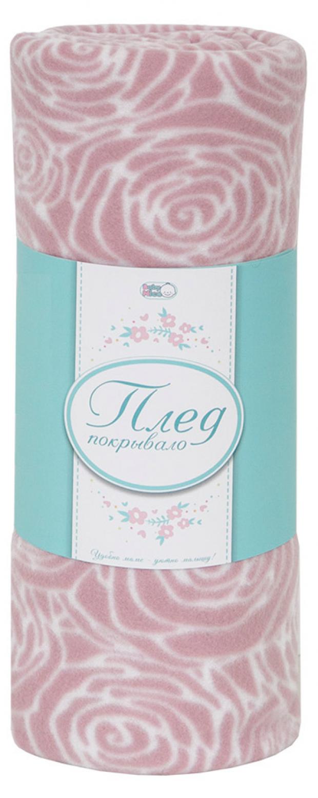 Плед детский Baby Nice флисовый с рождения, 75х100 см