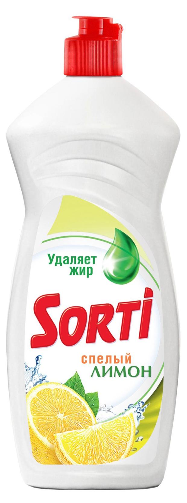Средство для мытья посуды Sorti Лимон, 650 мл