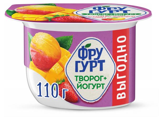 

Продукт творожный Фругурт с йогуртом со вкусом клубнично-манговый сорбет 4,5%, 110 г
