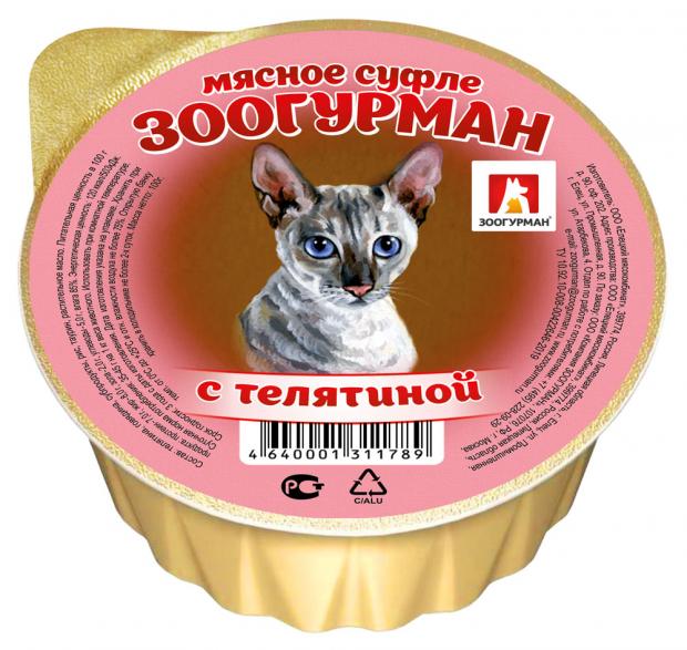 

Консервы для кошек «Зоогурман» мясное суфле с телятиной, 100 г