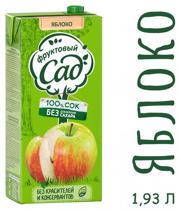 

Нектар яблочный «Фруктовый Сад» осветленный, 1,93 л