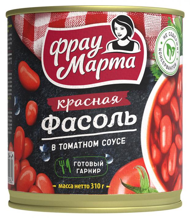 

Фасоль «Фрау Марта» в томатном соусе, 310 г
