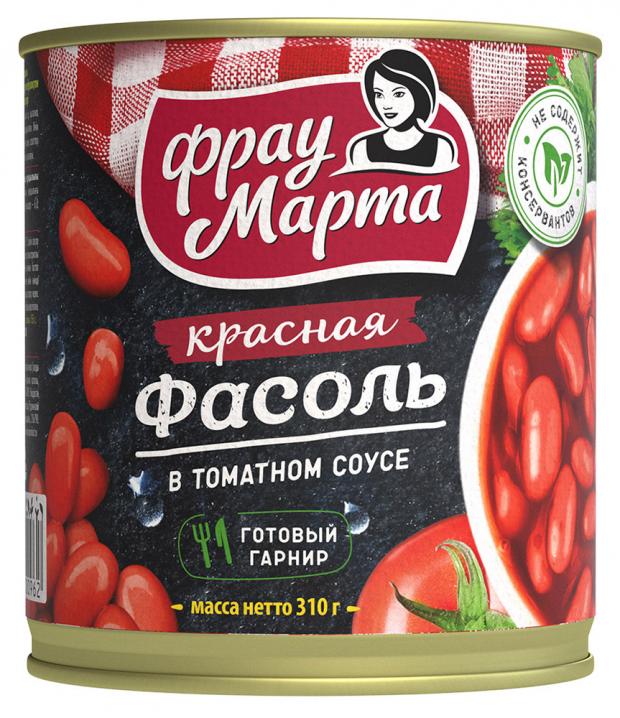 Фасоль Фрау Марта в томатном соусе, 310 г