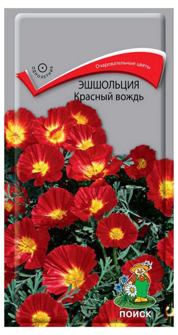 

Семена Эшшольция Поиск Красный вождь, 0,2 г