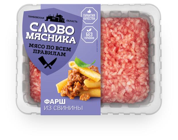 

Фарш свиной Слово мясника охлажденный, 400 г