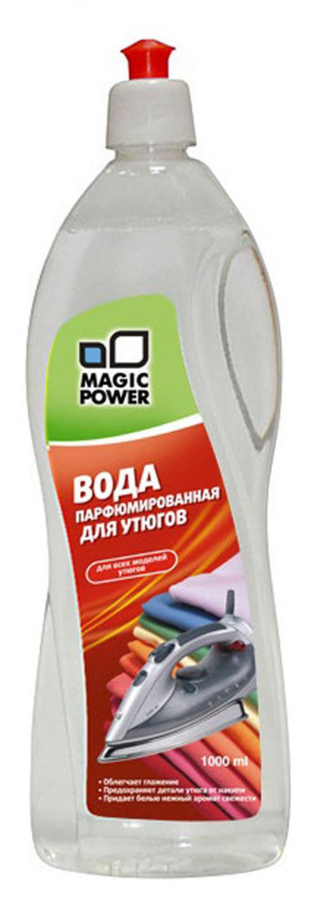 Вода парфюмированная для утюгов Magic Power MP-024, 1 л средство от накипи для утюгов magic power mp 020 250 мл