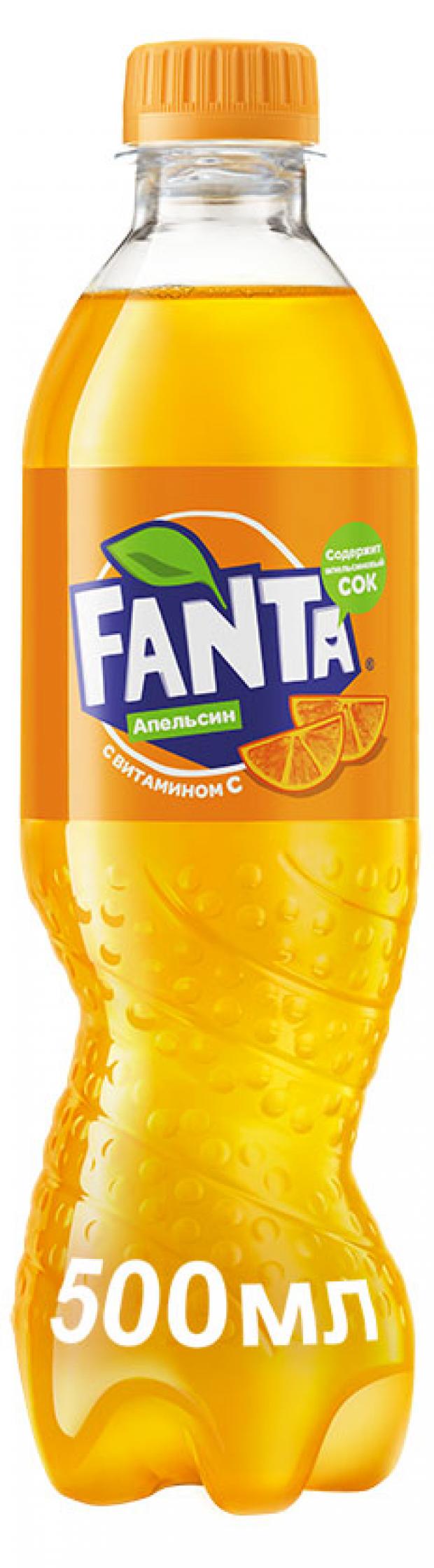 

Напиток газированный Fanta Апельсин, 500 мл