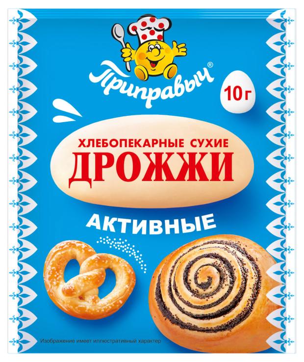 Дрожжи Приправыч активные, 10 г