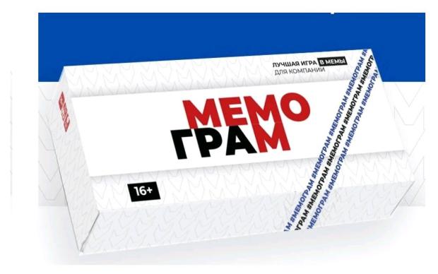 

Игра настольная Мемограм