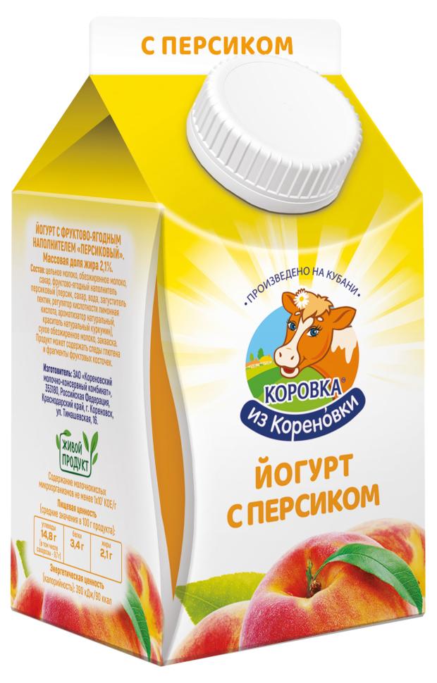 Йогурт Коровка из Кореновки Персиковый 2,1% БЗМЖ, 450 г