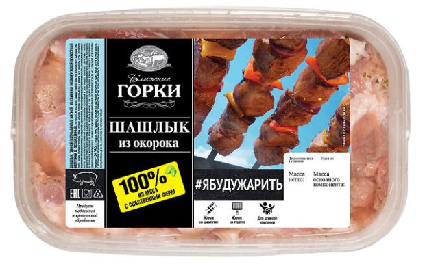 

Шашлык свиной Ближние горки из окорока охлажденный, вес