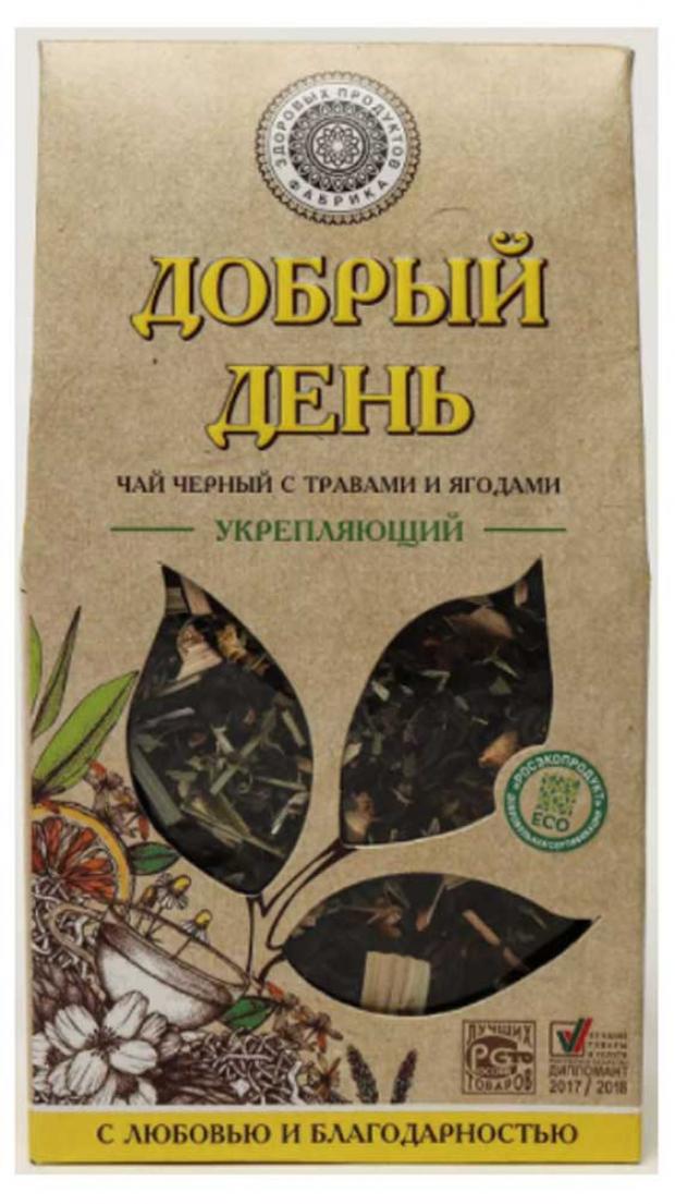 Чай черный Фабрика здоровых продуктов Доброе утро укрепляющий, 75 г