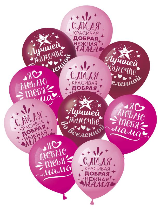 

Набор шаров Мамочке, 10 шт