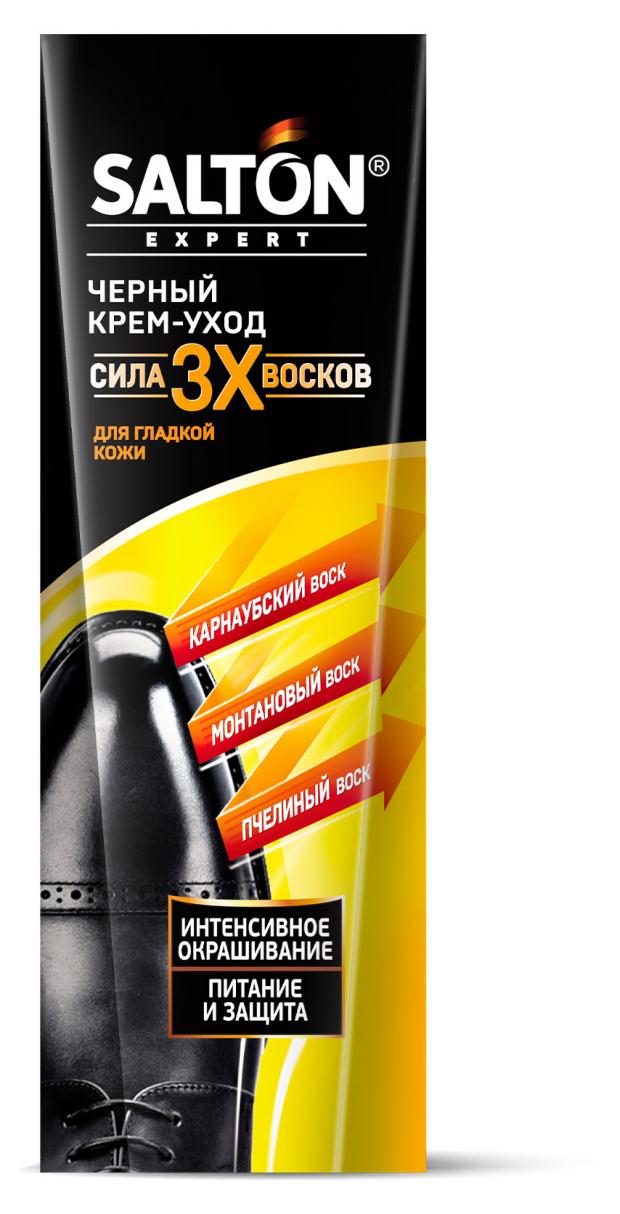 

Крем-уход для обуви из гладкой кожи Salton Expert Сила 3х восков черный, 75 мл