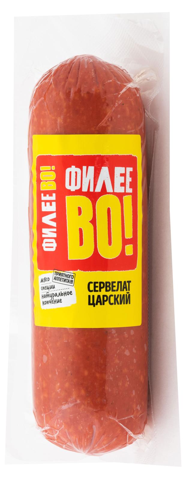 Колбаса варено-копченая Митэк Сервелат Царский, 350 г