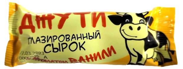 Сырок глазированный Джути ваниль ЗМЖ, 40 г