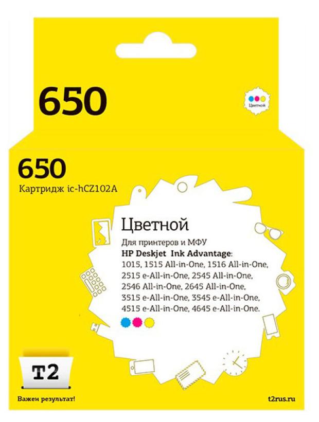 Картридж T2 650 для HP IC-HCZ102A CZ102AE