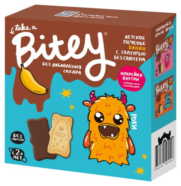 Печенье Take a Bitey Банан с глазурью, 125 г