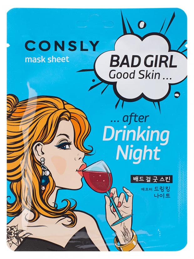 Маска для лица Consly Bad Girl - Good Skin После вечеринки тканевая, 23 мл маска для лица consly bad girl good skin после тяжелого дня тканевая 23 мл