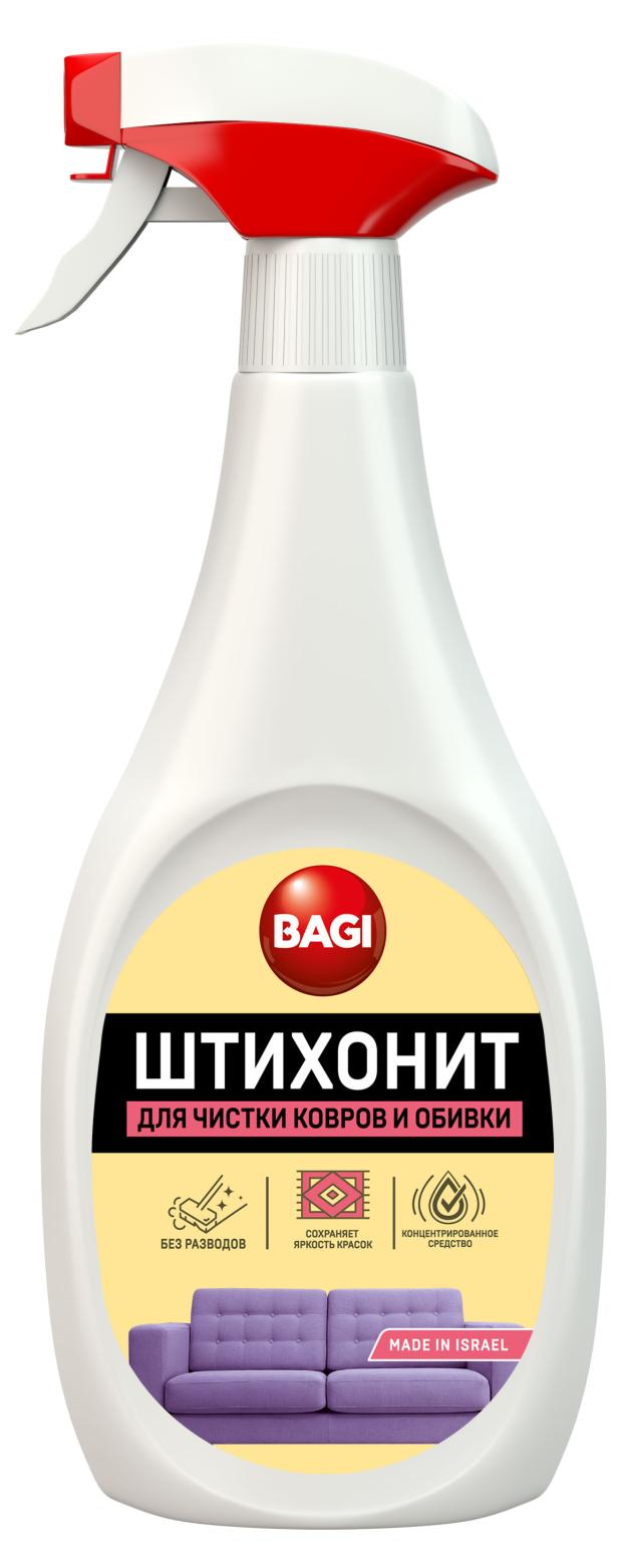 Средство для чистки ковров и обивки Bagi Штихонит, 500 мл