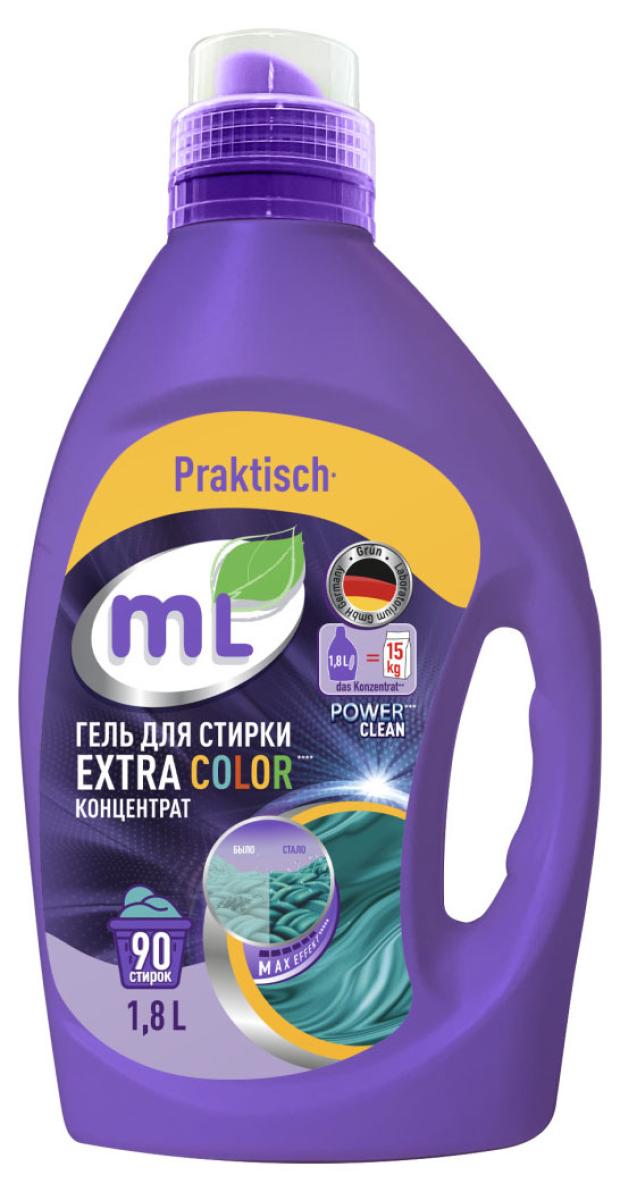 Гель для стирки цветного белья Meine Liebe Extra Color универсальный концентрат, 1,8 л