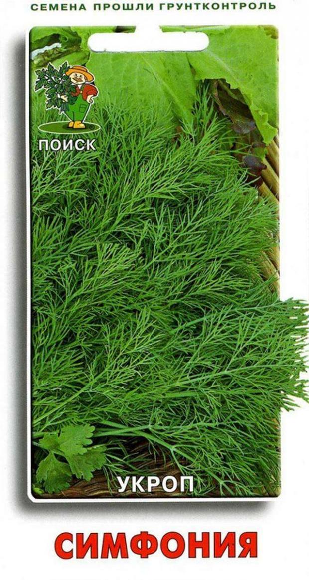 

Семена Укроп Поиск Симфония, 3 г