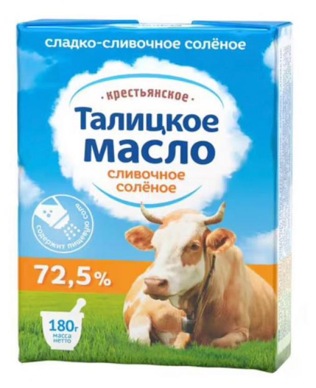 Масло сливочное Деревенское из Талицы 72,5%, 180 г