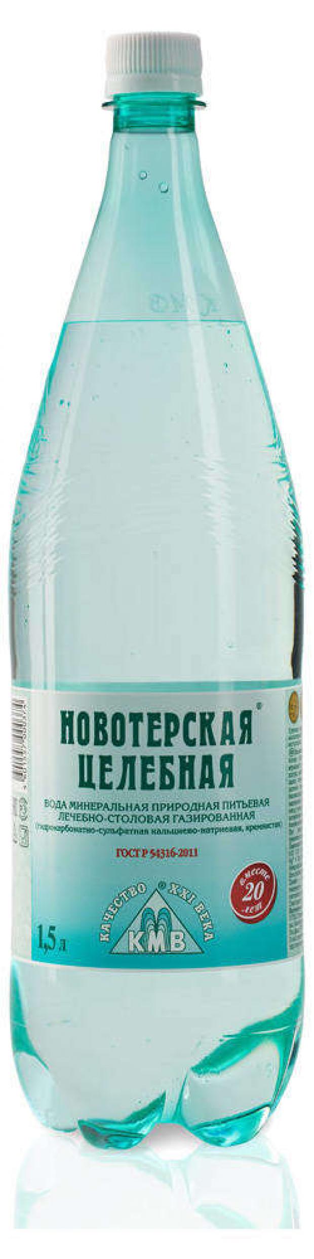Купить Новотерскую Воду 1.5 Литра