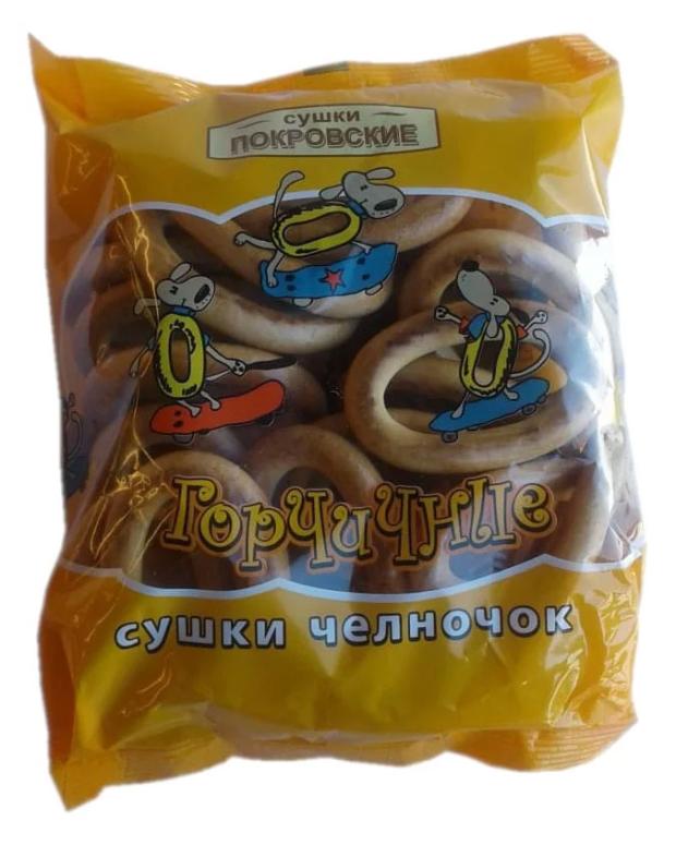 Сушки Покровский Хлеб Челночок горчичные, 300 г