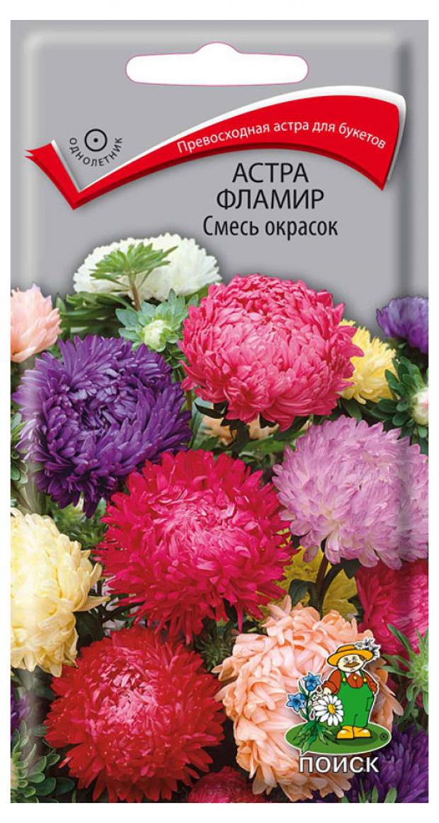 

Семена Астра Поиск Фламир смесь, 0,3 г