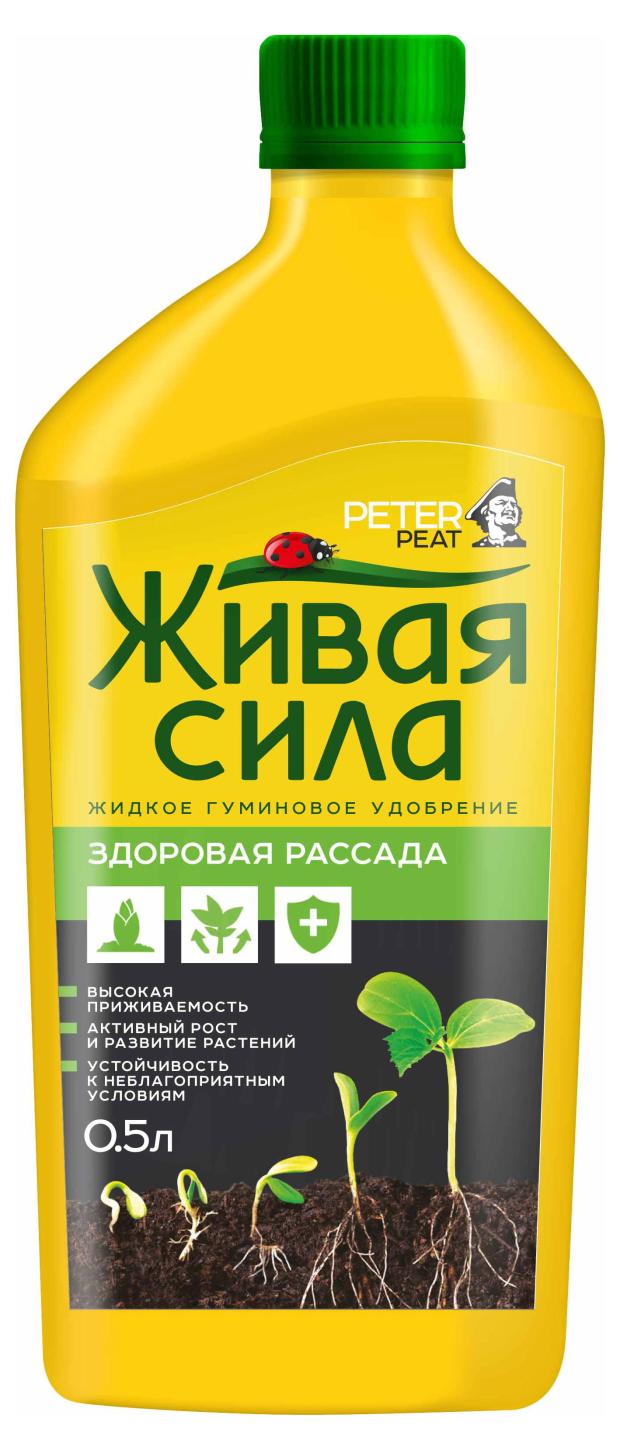 Удобрение для рассады цветов. Удобрение Петер пеат. Удобрение для хвойных. Жидкое удобрение для хвойных растений. Живая сила удобрение.
