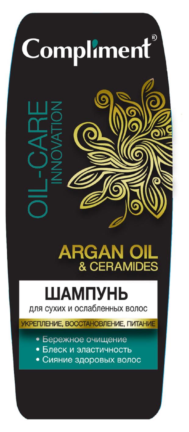 Шампунь Compliment Argan Oil & Ceramides для сухих и ослабленных волос, 400 мл