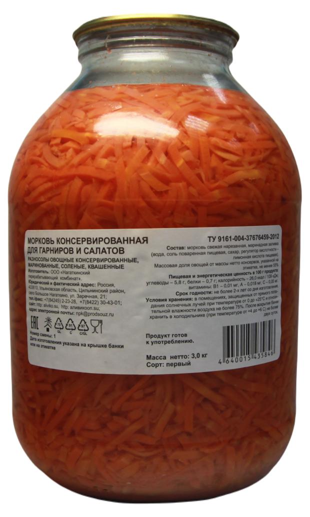 Морковь гарнирная Аливико соломка, 3 л