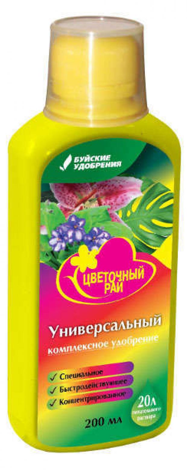 Удобрение универсальное Буйские удобрения, 200 мл