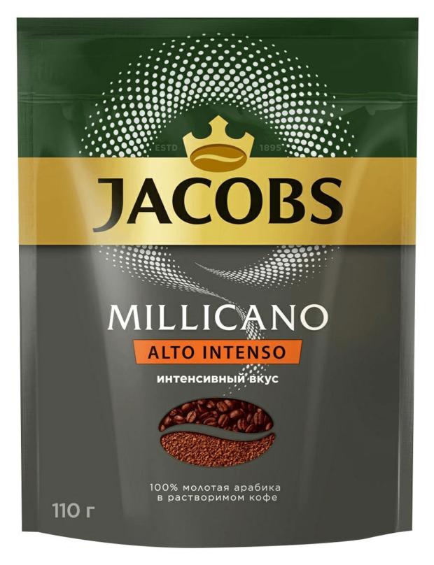 Кофе растворимый Jacobs Millicano Alto Intenso с добавлением молотого, 110 г