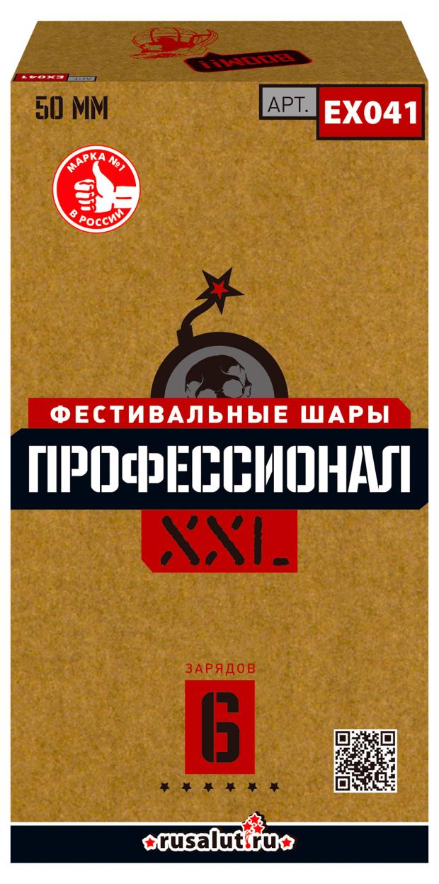 

Шары фестивальные Русалют Профессионал XXL 50 мм, 6 зарядов