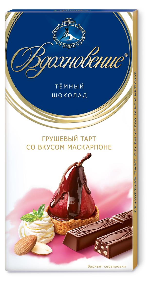 

Шоколад Вдохновение Грушевый тарт со вкусом маскарпоне, 100 г