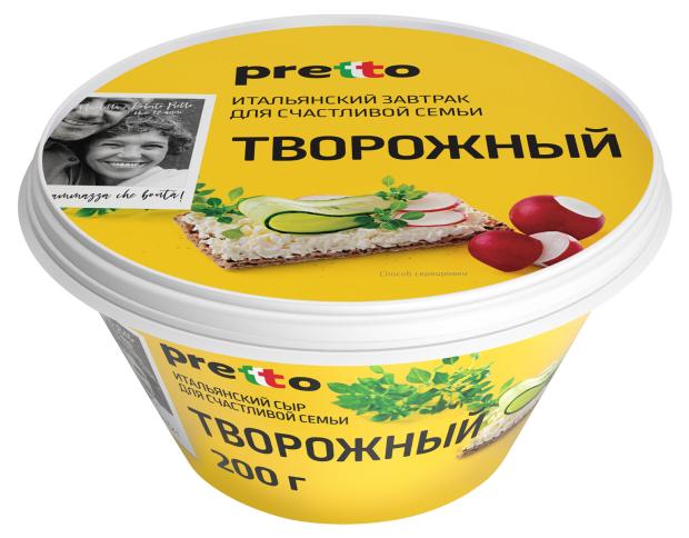 

Сыр творожный Pretto 65% БЗМЖ, 200 г