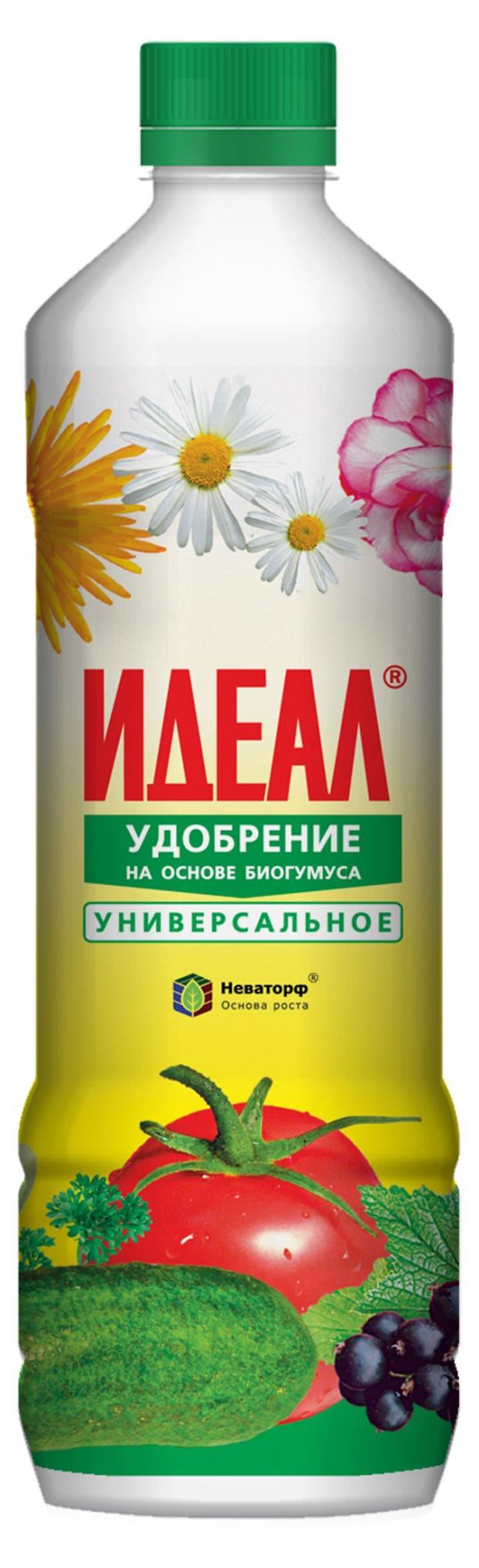 Идеал Удобрение 3 Л Купить