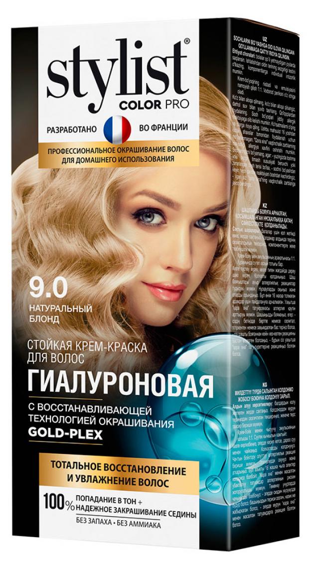 

Стойкая крем-краска Stylist Color Pro Гиалуроновая серии Тон Натуральный блонд, 115 мл