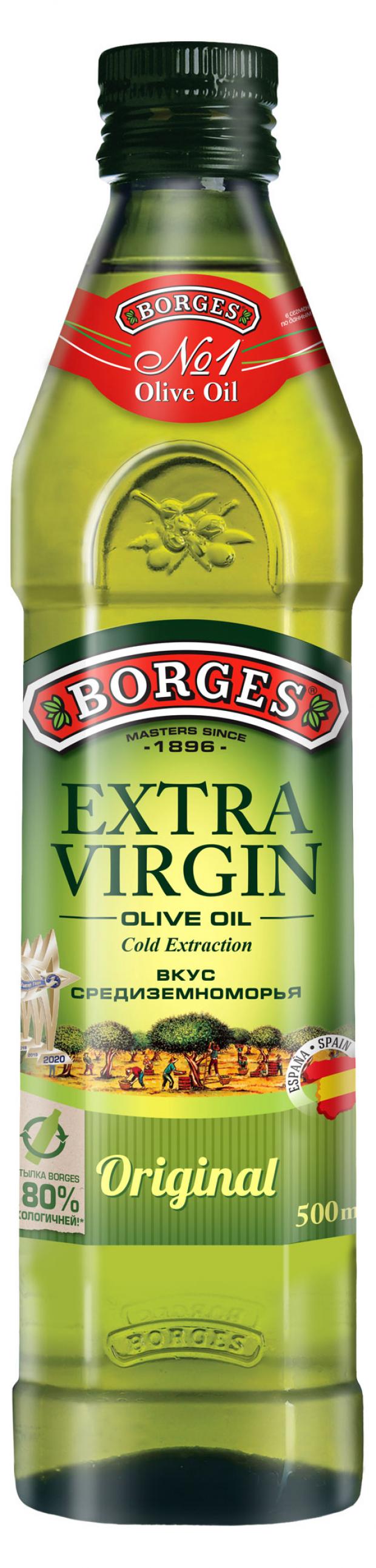 Масло оливковое Borges Extra Virgin нерафинированное, 500 мл