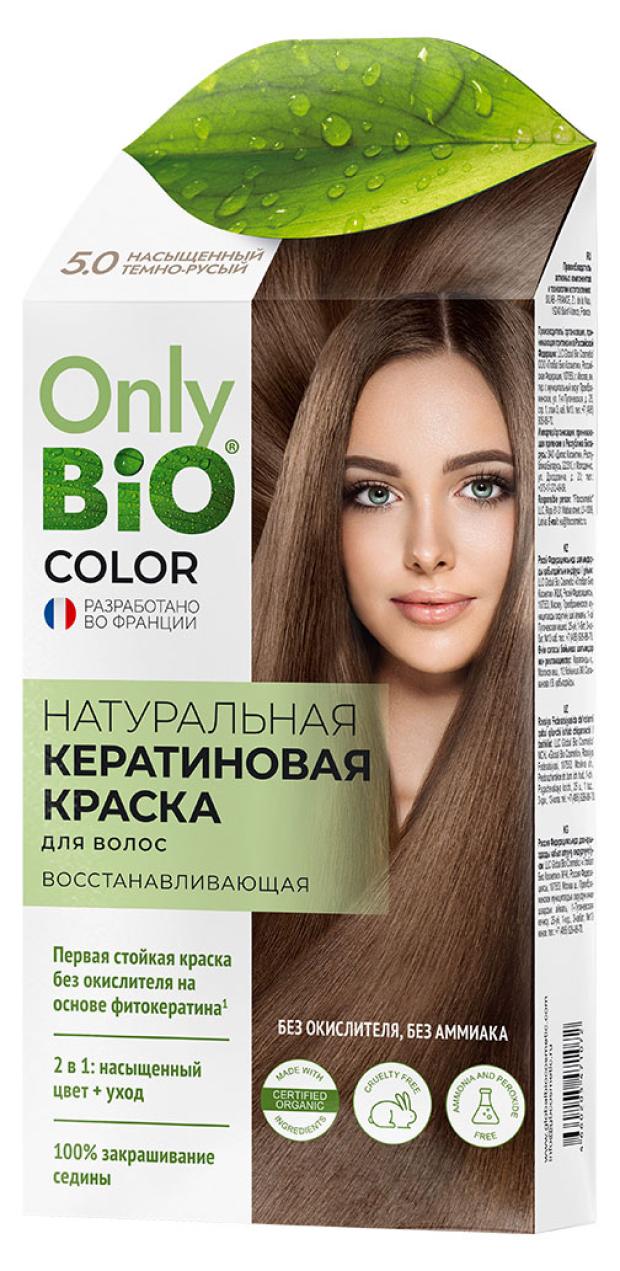 Краска для волос Фитокосметик Only Bio Color 5.0Насыщенный темно-русый