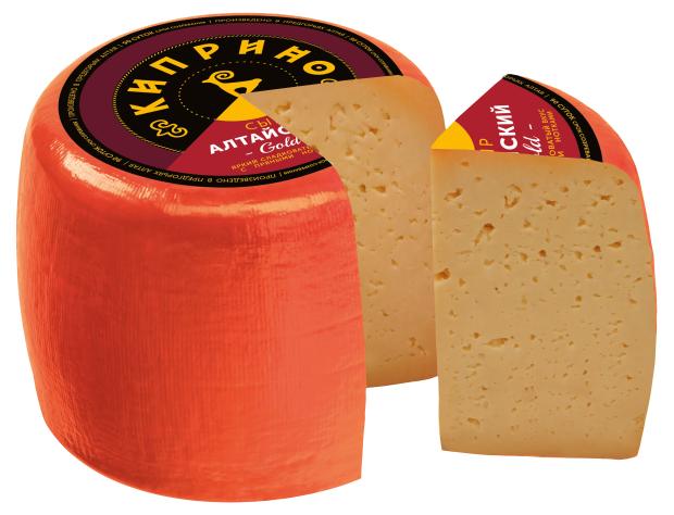 

Сыр Киприно Алтайский голд БЗМЖ, вес