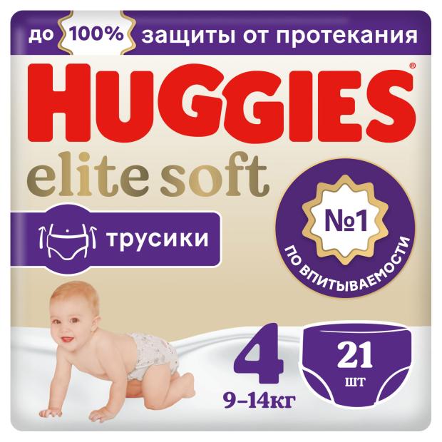 

Подгузники-трусики Huggies Elite Soft 4 (9-14 кг), 21 шт