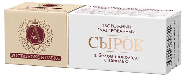 Сырок творожный А.Ростагрокомплекс в белом шоколаде с ванилью 26%, 50 г