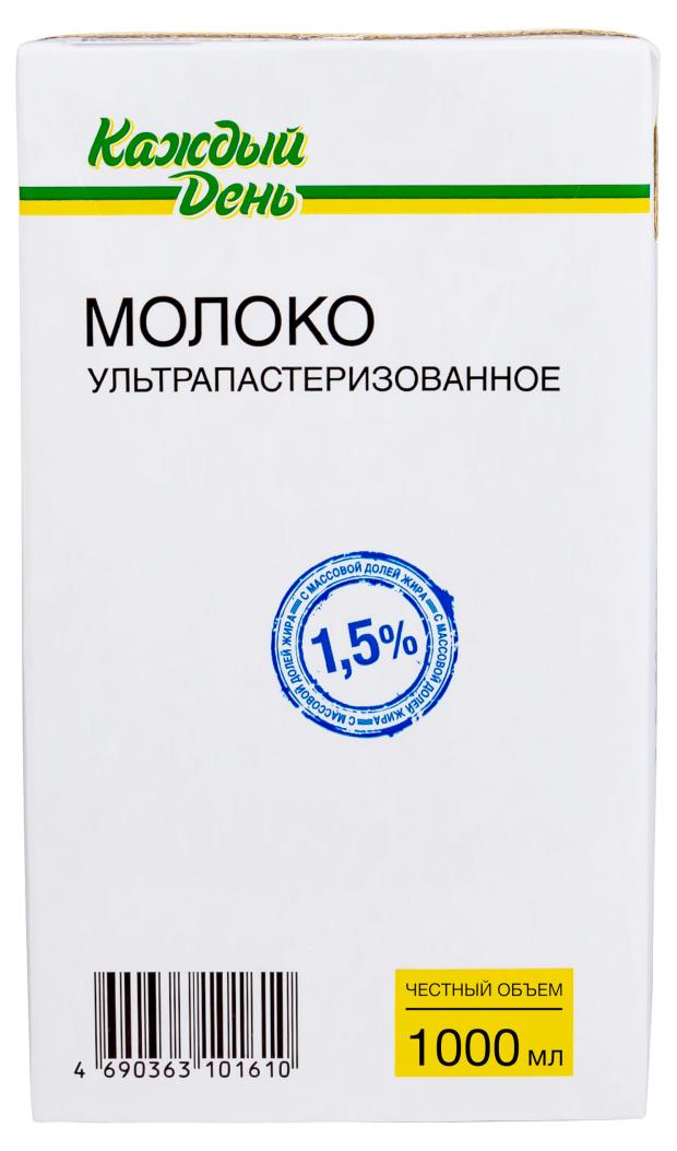 Молоко питьевое Каждый день ультрапастеризованное 1,5%, 1 л