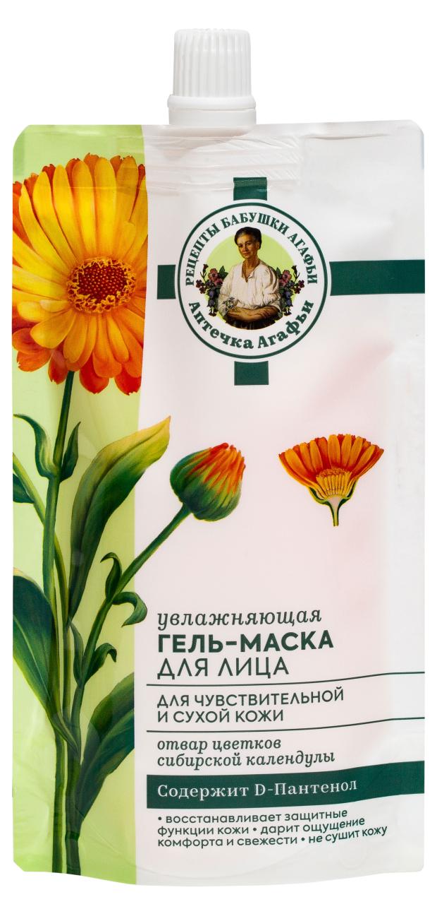 Гель-маска для лица Рецепты Бабушки Агафьи Увлажняющая для сухой и чувствительной кожи, 100 мл