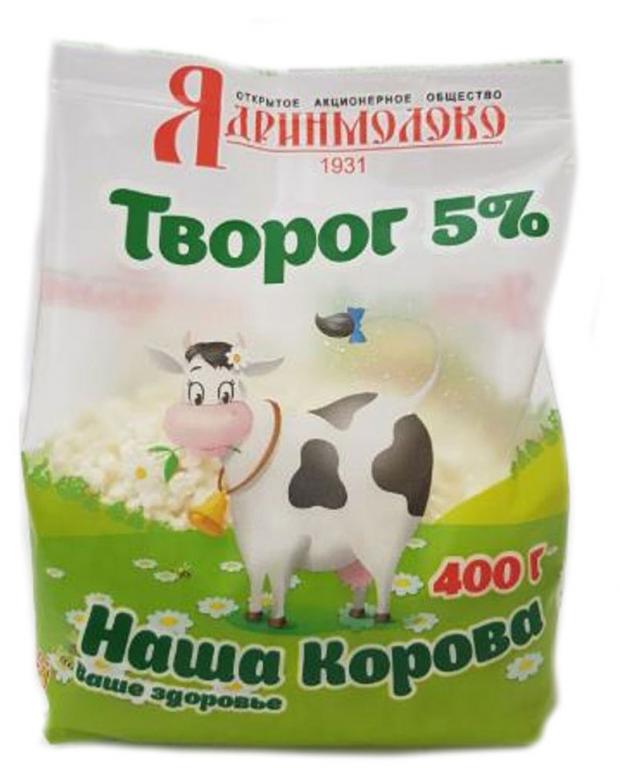Творог Ядринмолоко Наша Корова 5% БЗМЖ, 400 г