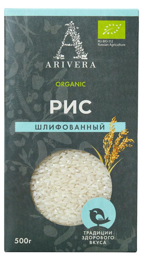 Рис Arivera шлифованный, 500 г рожь для проращивания arivera organic 400 г