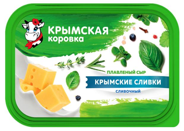 Сыр плавленый Крымская Коровка сливочный 50% БЗМЖ, 380 г